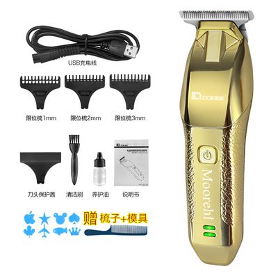 奥科雕刻电推剪发廊专用渐变推子