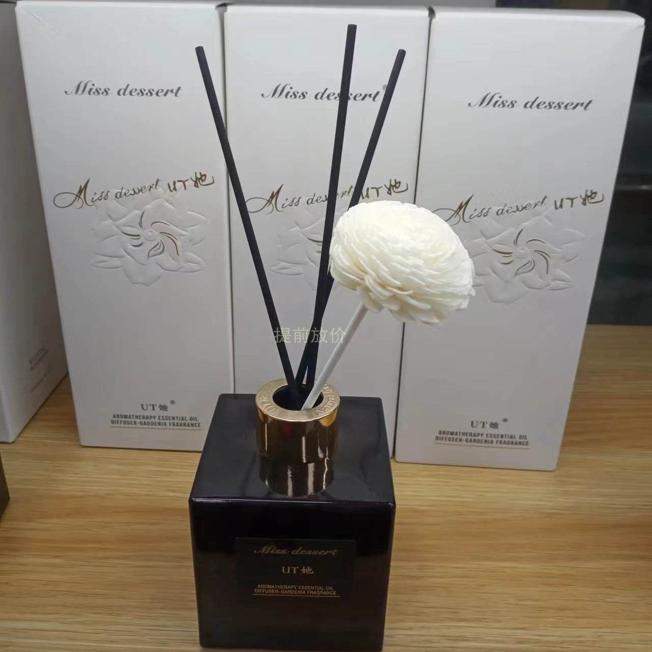 UT她花草精油散香器200ml无火香熏栀子花桂花蔚蓝英国梨与小苍兰