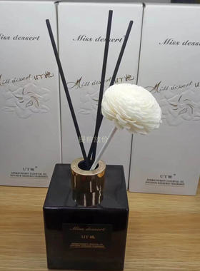 UT她花草精油散香器200ml无火香熏栀子花桂花蔚蓝英国梨与小苍兰