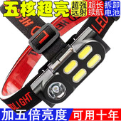 头灯强光充电钓鱼夜钓灯专用可换锂电池18650电池续航自行车灯