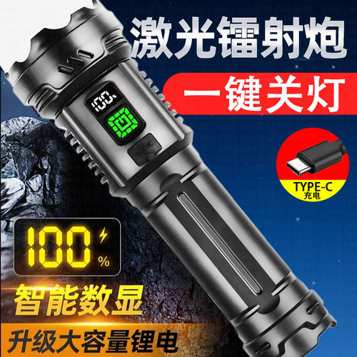 星燃强光特种兵强光手电筒充电超亮远射便携家用超长续航户外防水