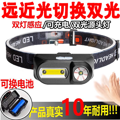 感应灯充电钓鱼灯可换锂电18650