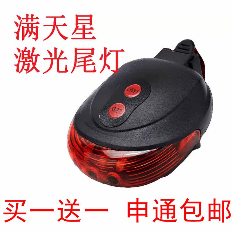 Eclairage pour vélo - Taillights - Ref 2400589 Image 1