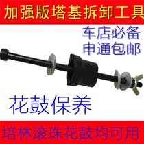 Lumière vélo - Hot Wheels Lumières - Ref 2398581 Image 37