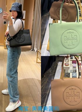 美国代购TB女包TORY BURCH ELLA BIO小号托特包单肩斜挎包 145612