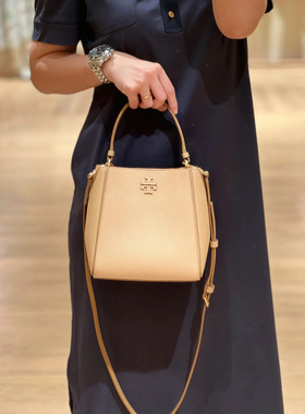 美国代购TB女包新款Mcgraw小号变形水桶包单肩斜挎手提包158500