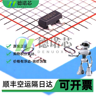 全新原装正品 IRLML6344TRPBF SOT-23 N沟道 30V/5A 贴片MOSFET管