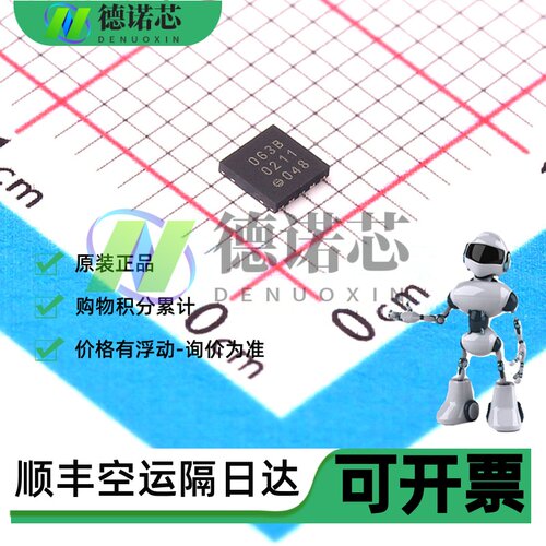 全新原装现货 PCF85063BTL/1,118 封装DFN2626-10实时时钟RTC芯片