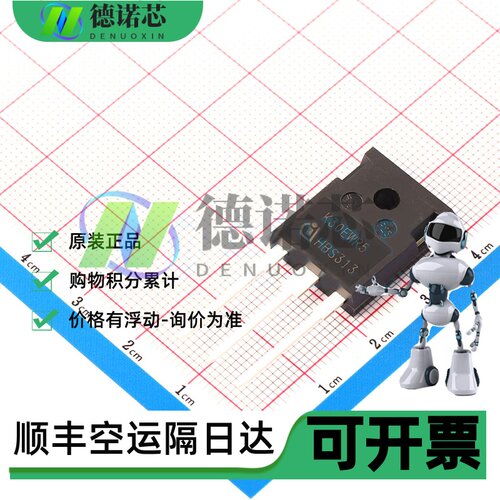 K30EWR5 全新原装 IKW30N65WR5 TO-247直插 650V 40A IGBT功率管