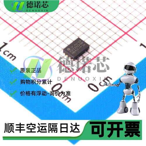 SE98ATP,547 HWSON-8-EP(2x3) ADC/DAC-专用型 全新原装 配单开票
