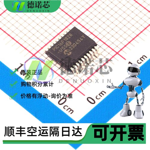 PIC16F685T-I/SS PIC16F689-E/SS PIC16F1828T-I/SS PIC16LF1829T