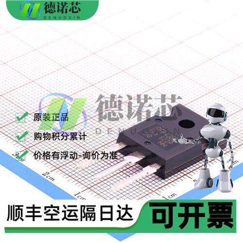 IRFP4368PBF IRFP4368 4568大功率场效应MOS管 全新进口原装现货