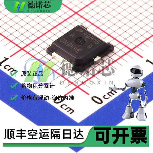 全新原装AFT09MS015NT1 丝印:A9M15 PLD-1.5W封装 进口正品现货
