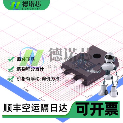IRFP4227 IRFP4227PBF 全新现货 130A200V 大功率逆变器场效应管
