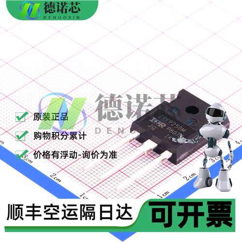 原装正品 IRFP250MPBF TO-247 N沟道200V/30A 直插MOSFET场效应管