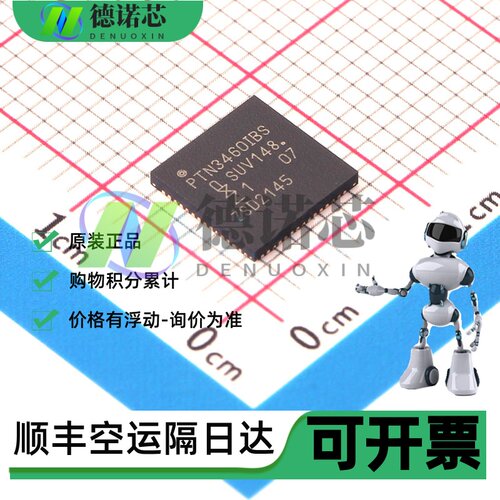 全新原装 PTN3460IBS/F1MP【IC BRIDGE DISP PORT-LVDS 56HVQFN】