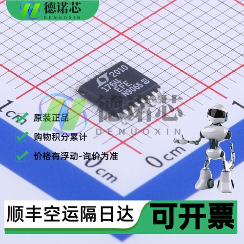 全新原装 LT1764EFE 1963AEFE-1.8-3.3-1.5 AIFE 贴片TSSOP16现货
