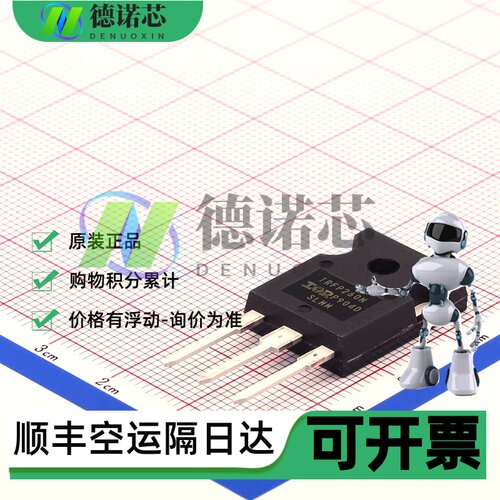 原装正品 IRFP260NPBF TO-247 N沟道200V/50A 直插MOSFET场效应管