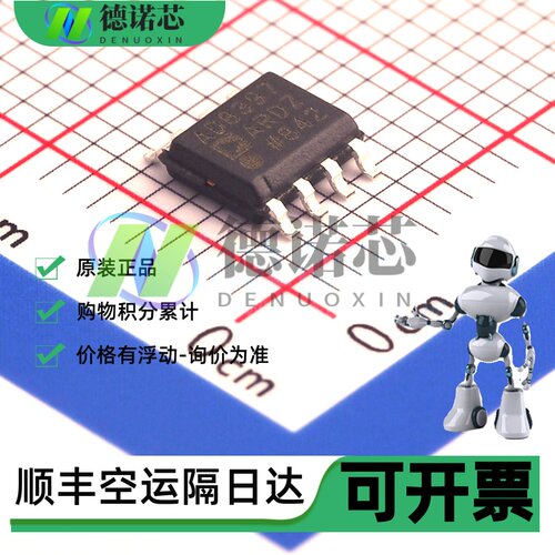 原装正品 贴片 AD8397ARDZ-REEL7 AD8397 SOP-8 运算放大器芯片IC