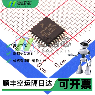 全新原装S9S08DZ60F2MLC S9S08DZ60 LQFP32 8位微控制器 配单开票