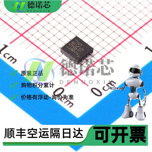 全新原装正品 LT3042EDD#PBF LT3042EDD#TRPBF 线性稳压器 DFN-10