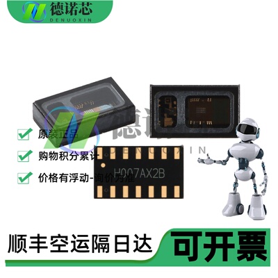 原装MAX30102EFD+T OESIP-14高灵敏度脉搏血氧仪和心率传感器芯片