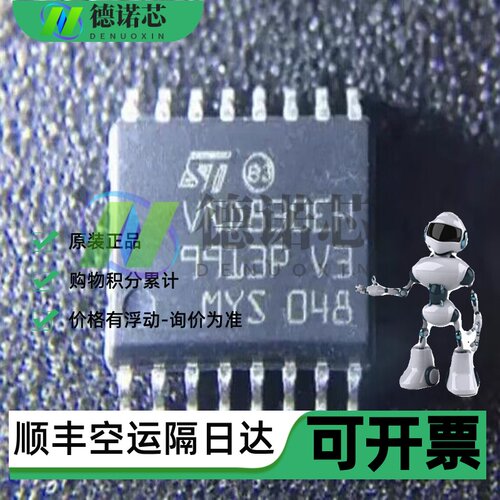 全新原装现货SAK-TC1793S-512F270EF AB BGA 汽车电脑板芯片 现货