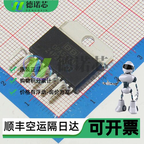 全新原装进口 OPA541AP OPA549T直插ZIP-11高功率运算放大器芯片