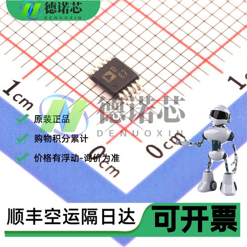 全新原装正品AD5272BRMZ-50-RL7集成芯片DE7丝印封装MSOP10贴片ic