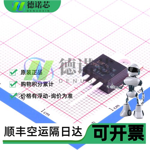 全新原装进口IRF1010E=F1010EPBF场效应管N沟道逆变器MOS管三极管