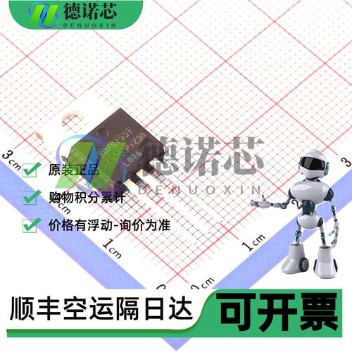 全新原装 IRFB7537PBF N通道 60V 173A 封装TO-220 场效应管MOS