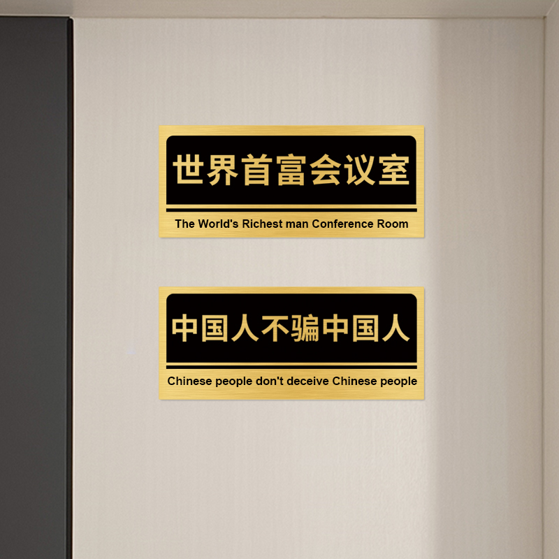 撕下不留痕迹门上没有痕迹