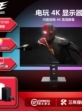 JIAER 27寸4K显示器IPS屏HDR400 适配PS5 XBOX 60Hz 32寸液晶屏