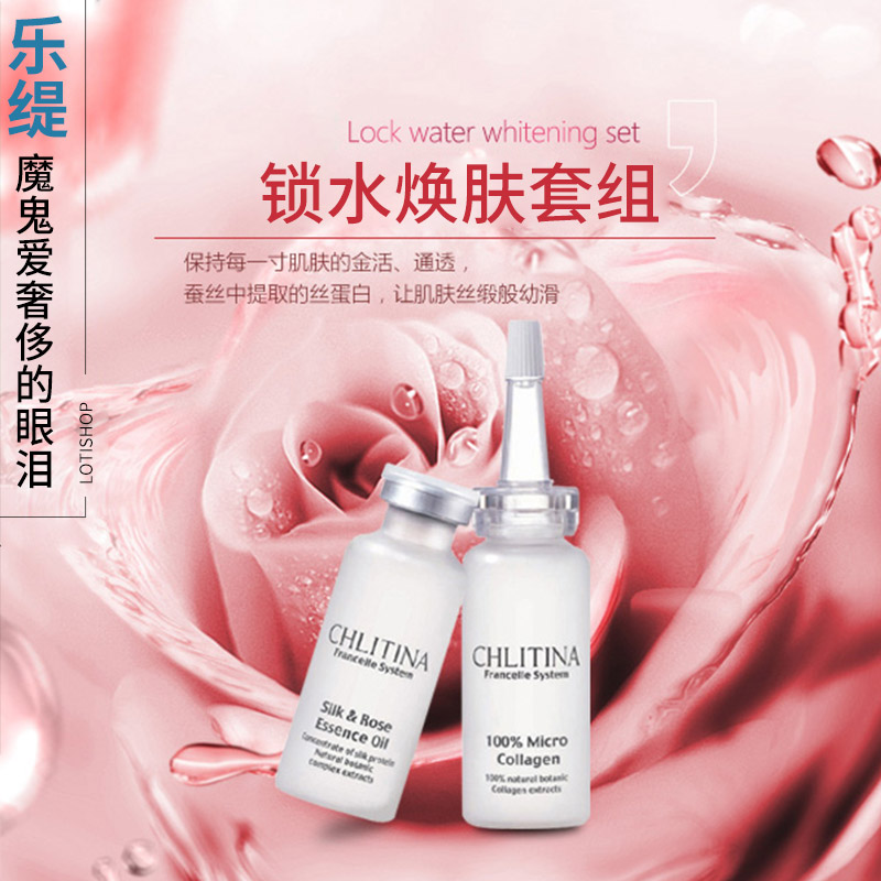 克缇焕彩组合包正品五皇冠精华