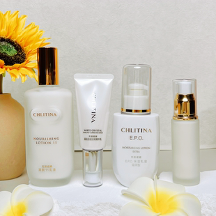 克丽缇娜调配好三合一水乳月见草露油双娇精华中干玫瑰水萃丽植乳