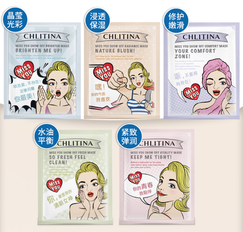 克丽缇娜想你耀你清新舒嫩焕采桃颜青春面膜5片/盒保湿亮肤紧实