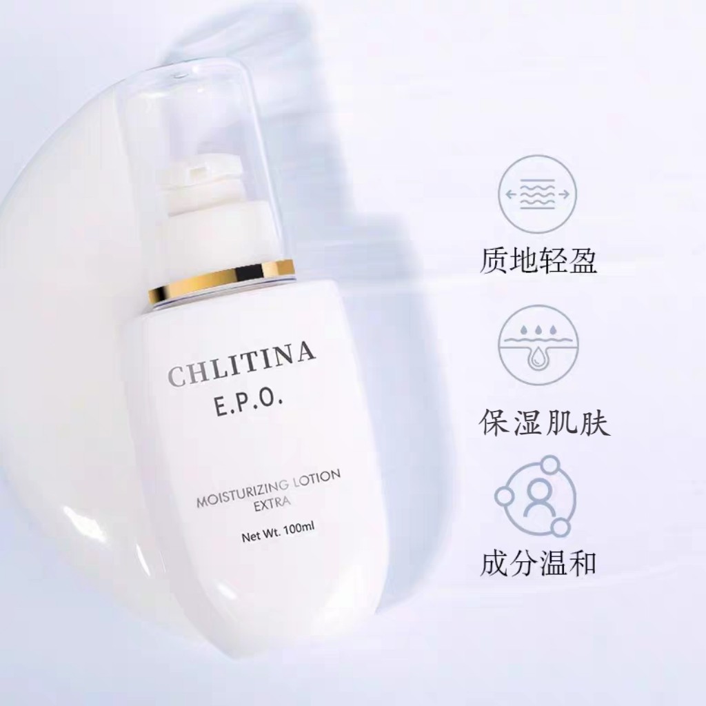 克丽缇娜EPO滋颜露油性肌肤化妆水补水保湿爽肤水克缇官方正品