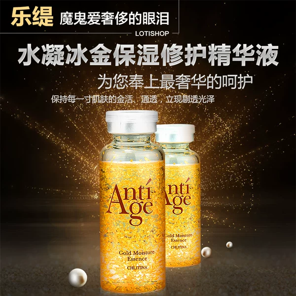 Товары от 魔鬼爱奢侈的眼泪
