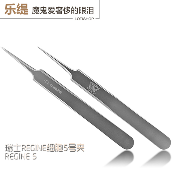 皇冠美容院专用工具正品细胞夹