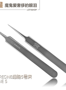 皇冠美容院专用工具正品细胞夹