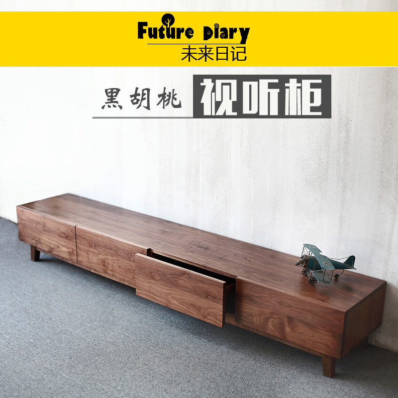 未来日记 黑胡桃原木电视柜 实木视听柜