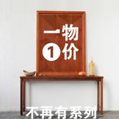 一物一价专拍 定制家具 不再有系列 个性 未来日记家具
