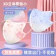 粉色口罩3d立体女高颜值新年2023新款 樱花可爱成人一次性 印花时尚