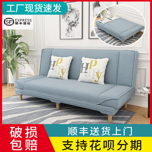 2024新款可折叠小户型两用沙发床