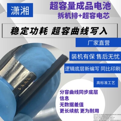 TI原方案超容电池稳定不跳压