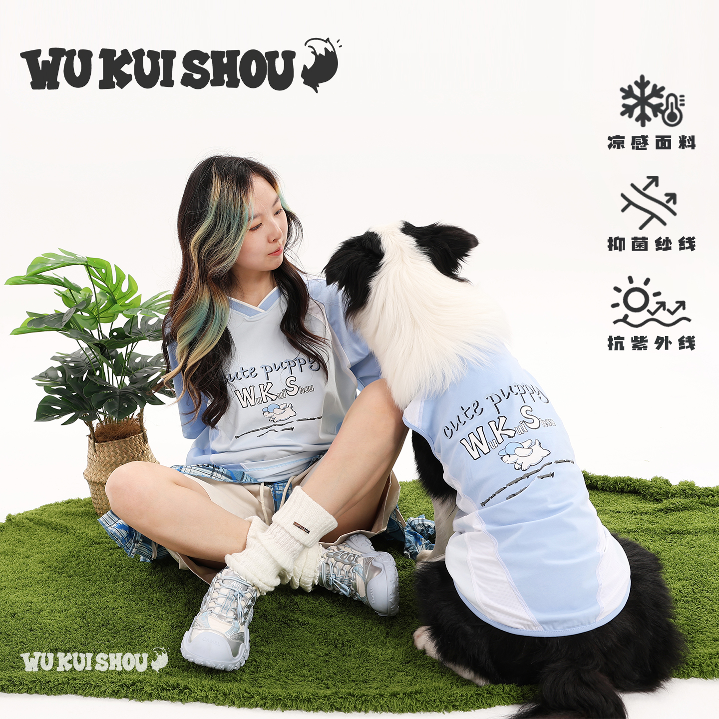 五魁首 夏季宠物狗狗人宠亲子装短袖T恤中大型犬凉凉衣背心凉感