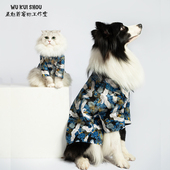 猫咪衣服中大型犬泰迪雪纳瑞无毛猫复古唐装 五魁首 狗狗宠物衬衫
