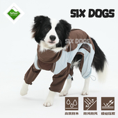 五魁首小狗狗四脚雨衣户外防水边牧冲锋衣耐磨大型犬宠物滑雪衣服
