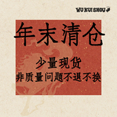 29.9 五魁首服饰衣服 39.9 数量有限 不退不换19.9 背心 清仓商品