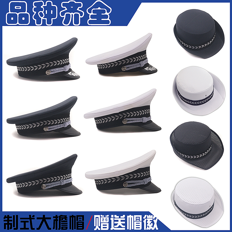 白色大檐帽单位春秋交巡保安男网眼大盖帽平顶夏执勤交戴大沿帽子